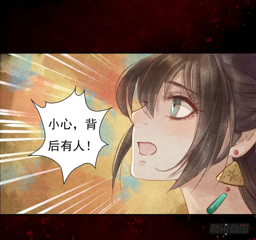 🍜英武歌 温柔的微笑 第15页