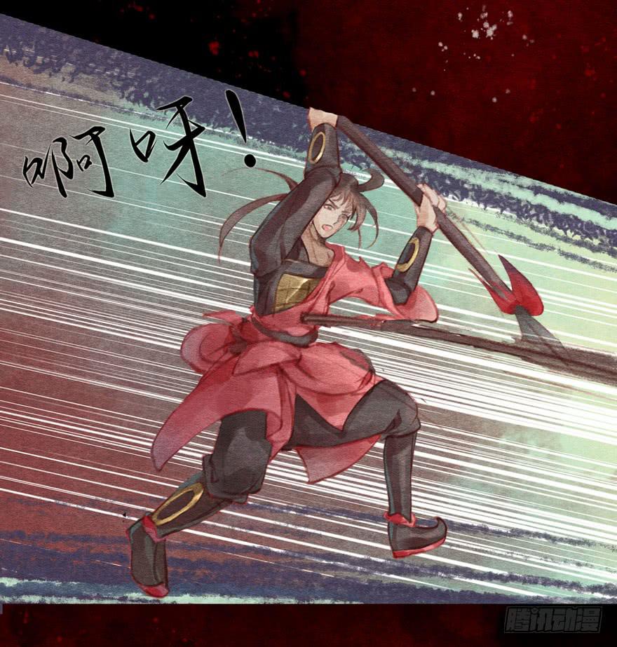 🍜英武歌 温柔的微笑 第17页