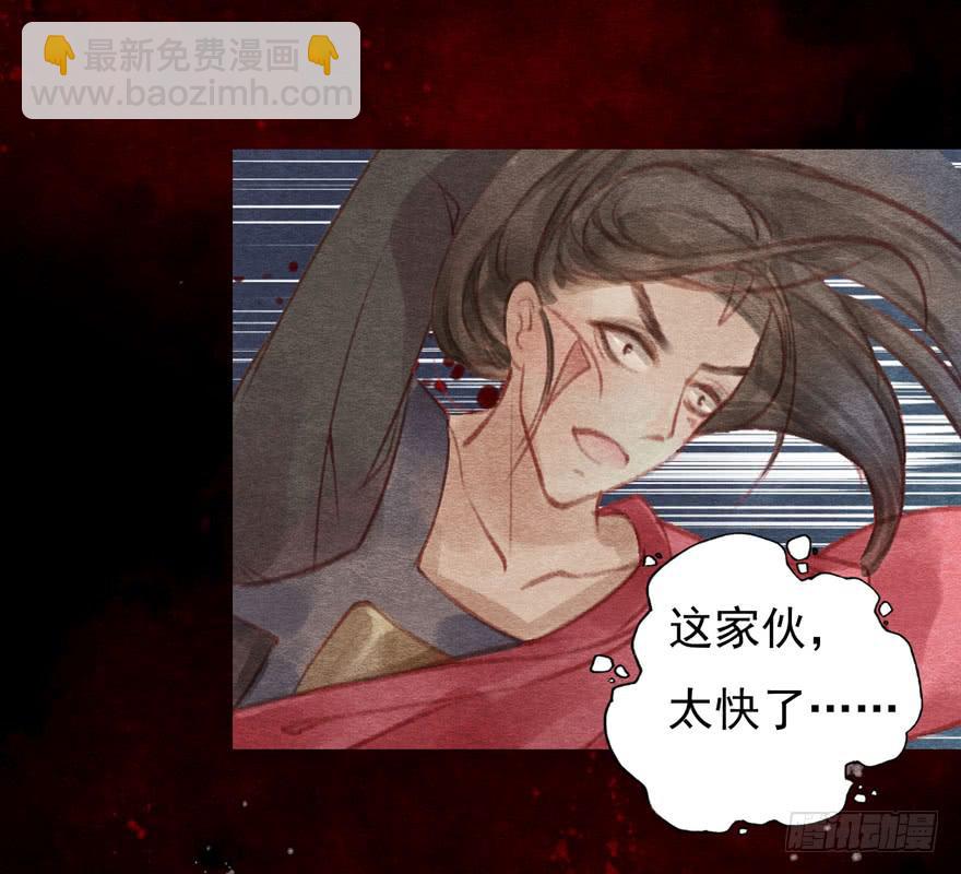 🍜英武歌 温柔的微笑 第18页