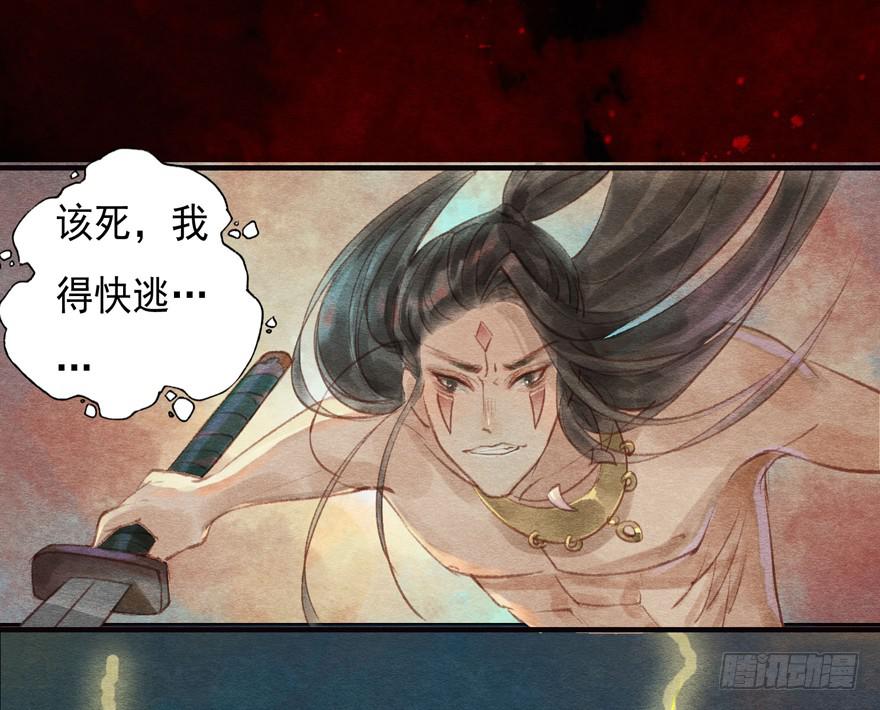🍜英武歌 温柔的微笑 第22页