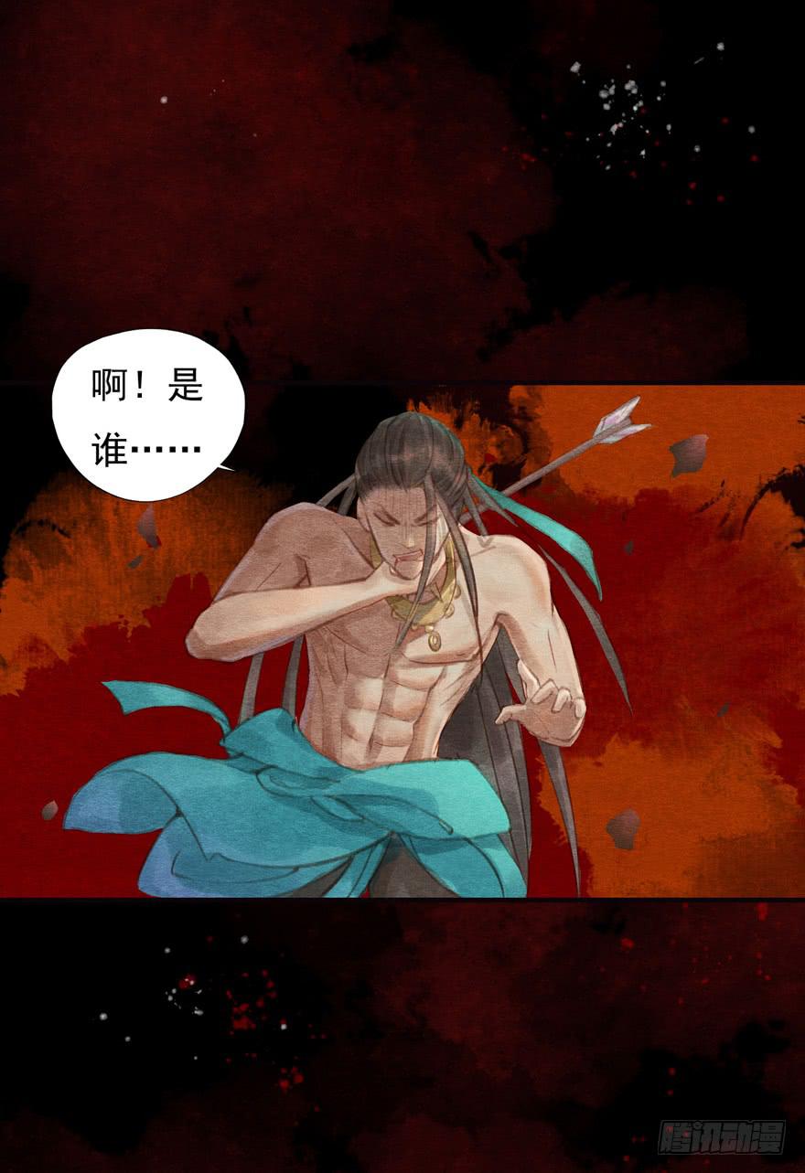 🍜英武歌 温柔的微笑 第30页