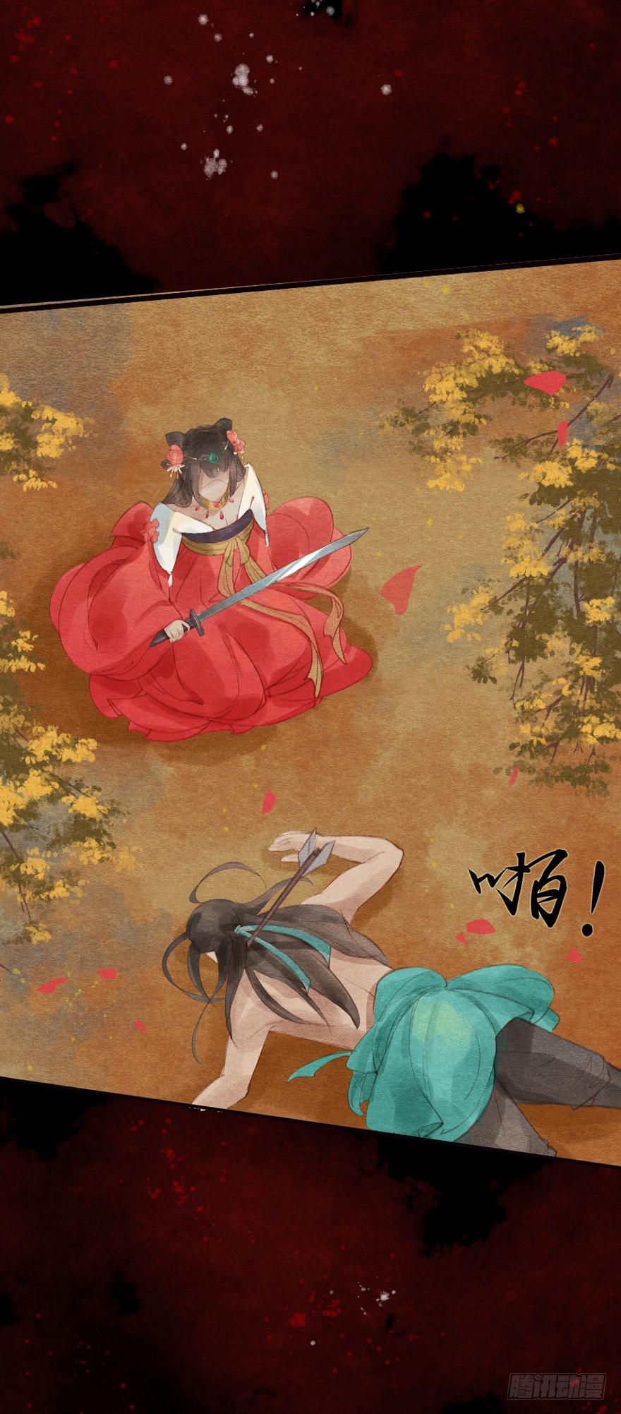 🍜英武歌 温柔的微笑 第32页