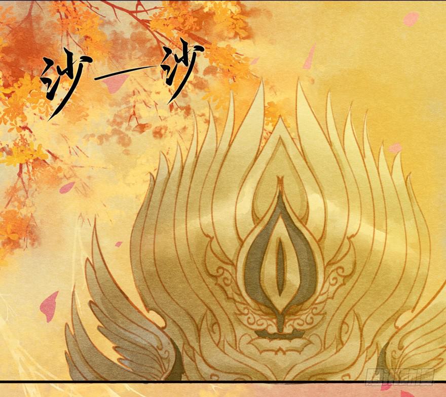 🍜英武歌 温柔的微笑 第35页