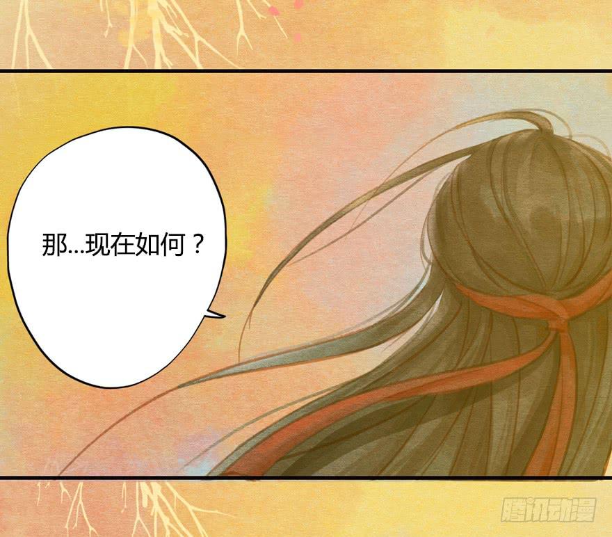 🍜英武歌 温柔的微笑 第41页