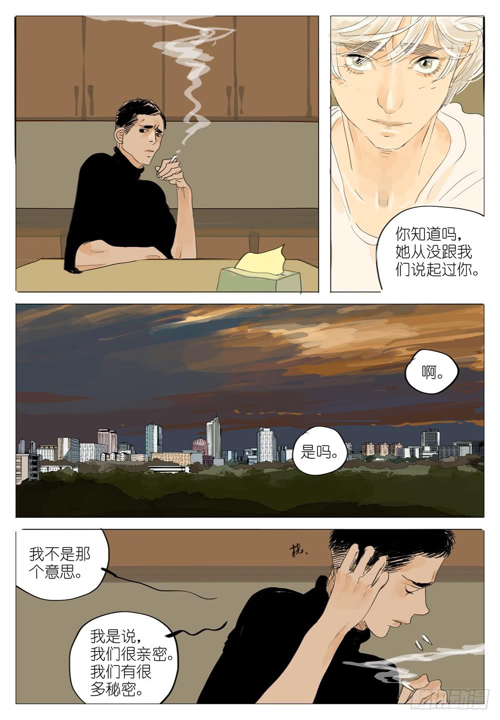 102 传承-第102话