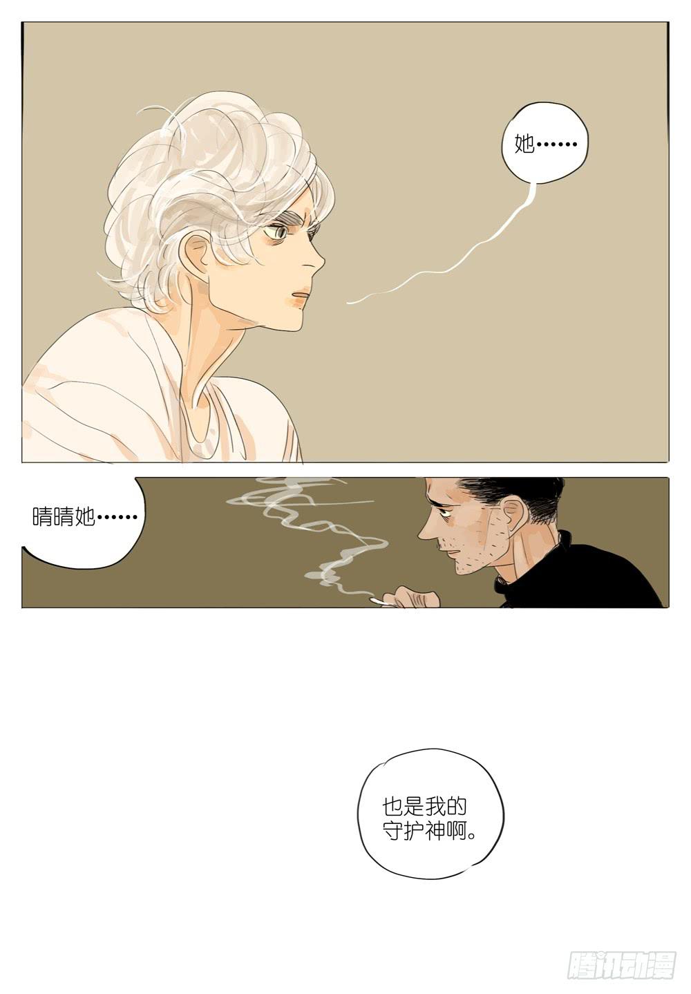 102 传承-第102话