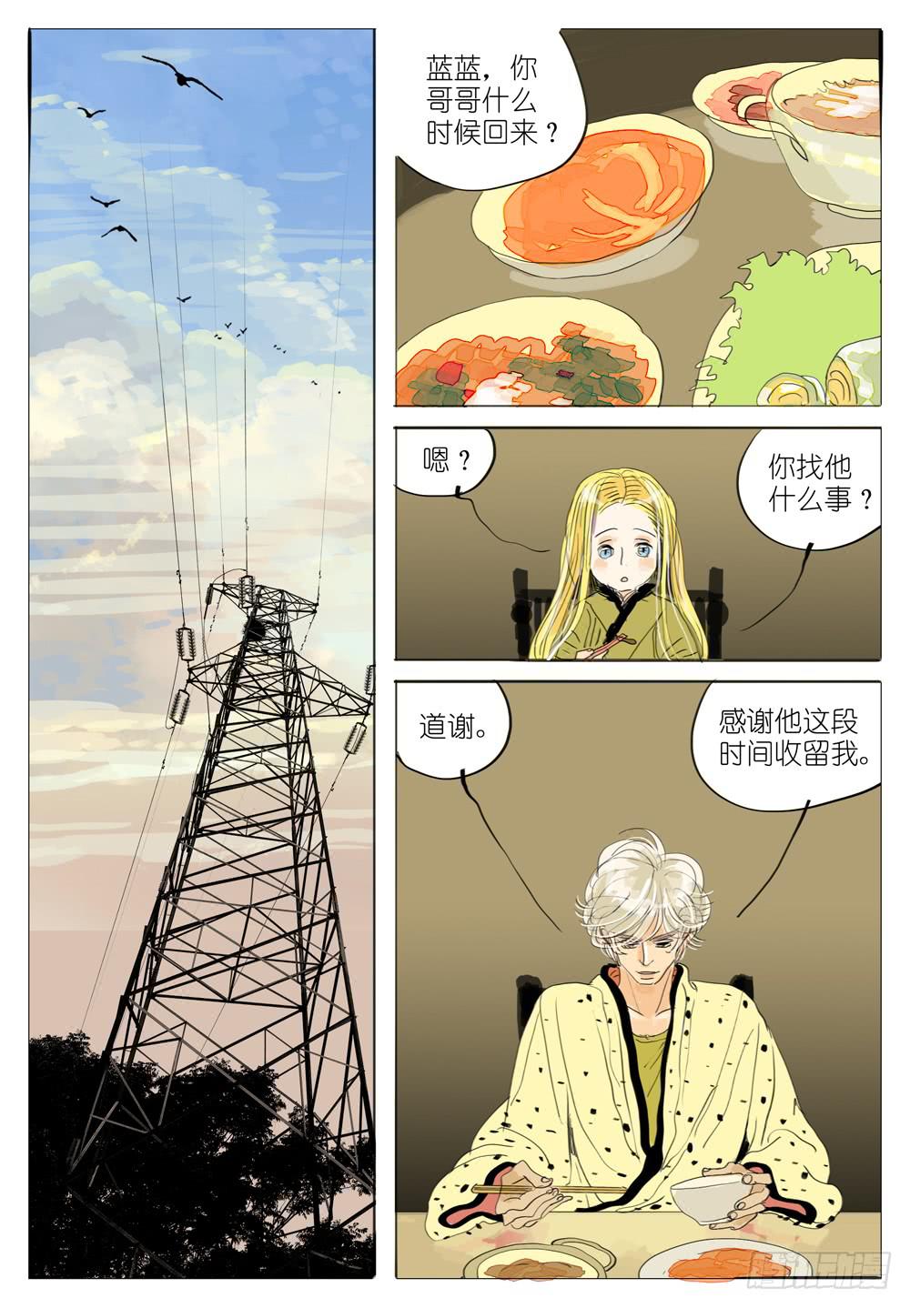 104 永远之爱-第104话