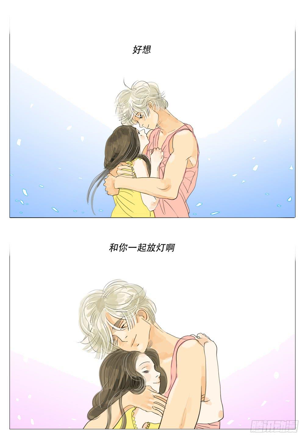 104 永远之爱-第104话
