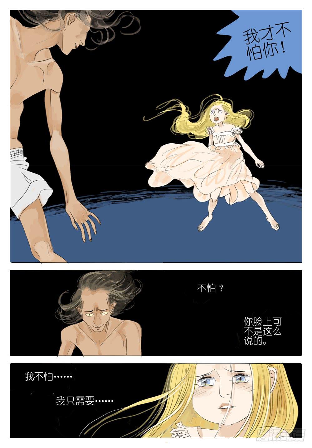 108 婚礼～4-第108话