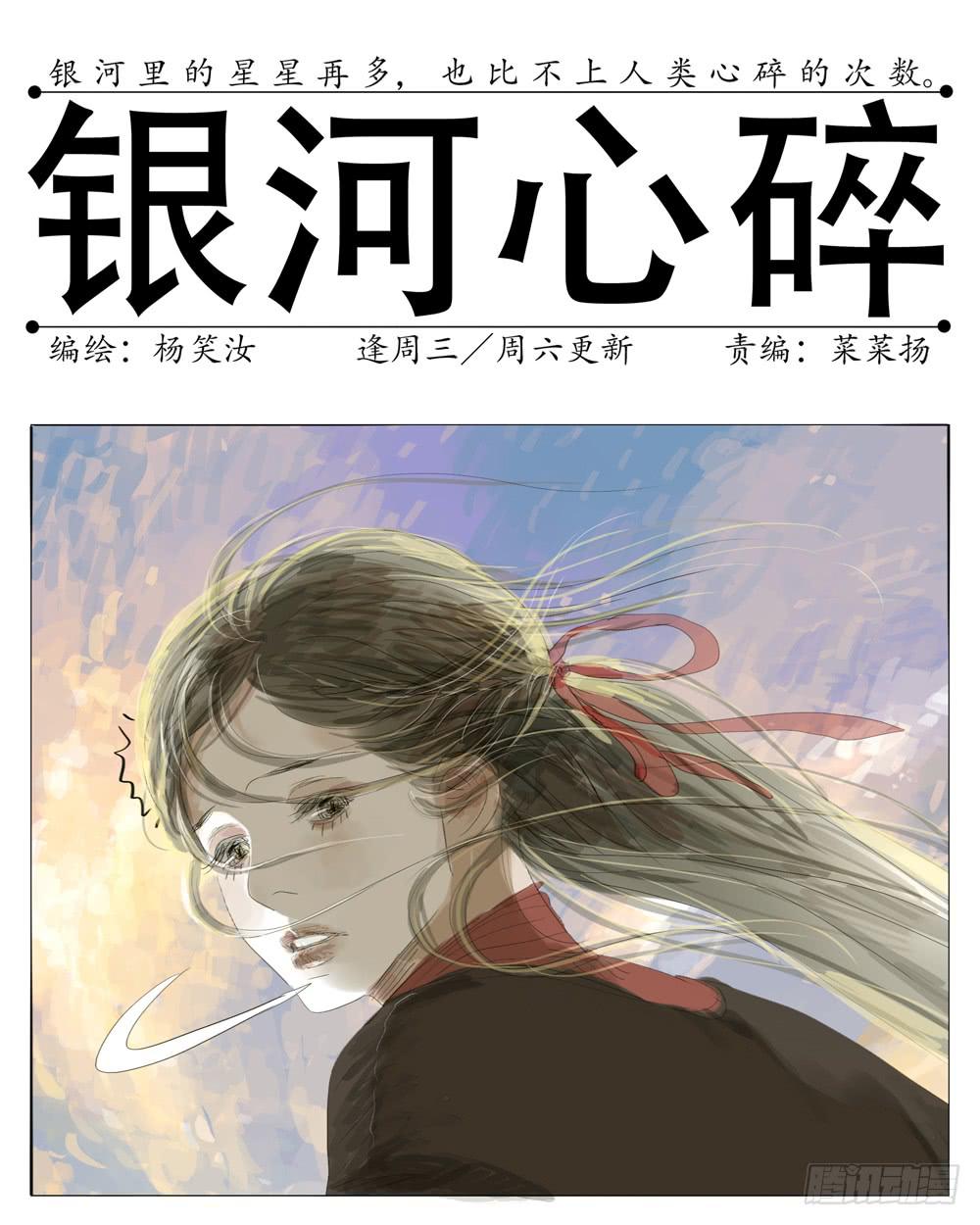 12 擦肩而过-第12话