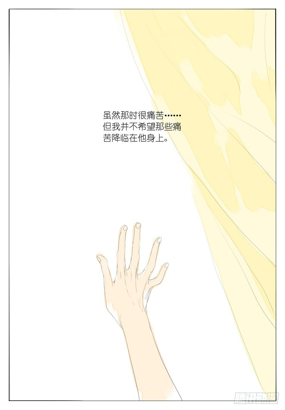 14 奇迹的少女-第14话