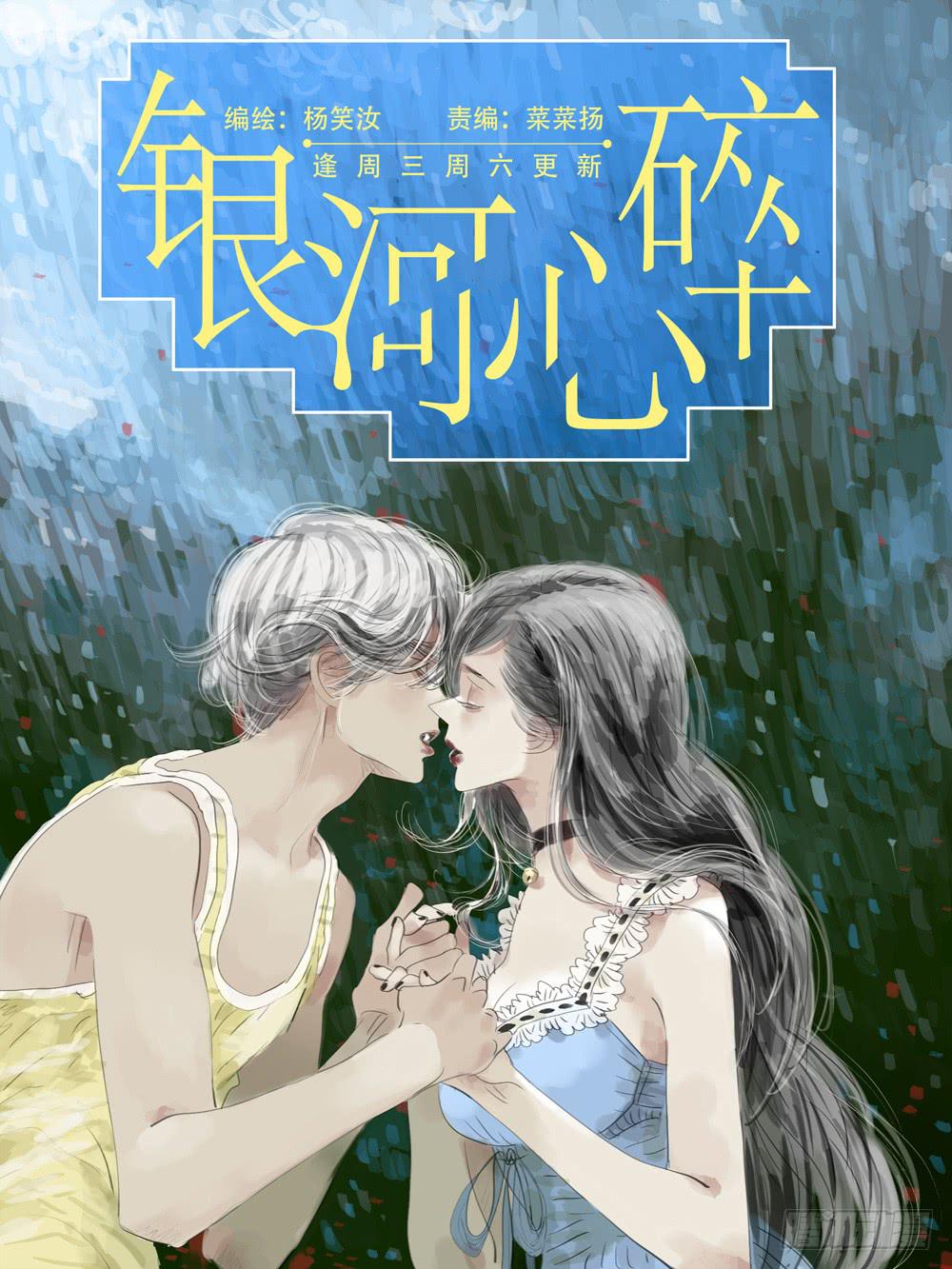 18 这么、这么喜欢你-第18话