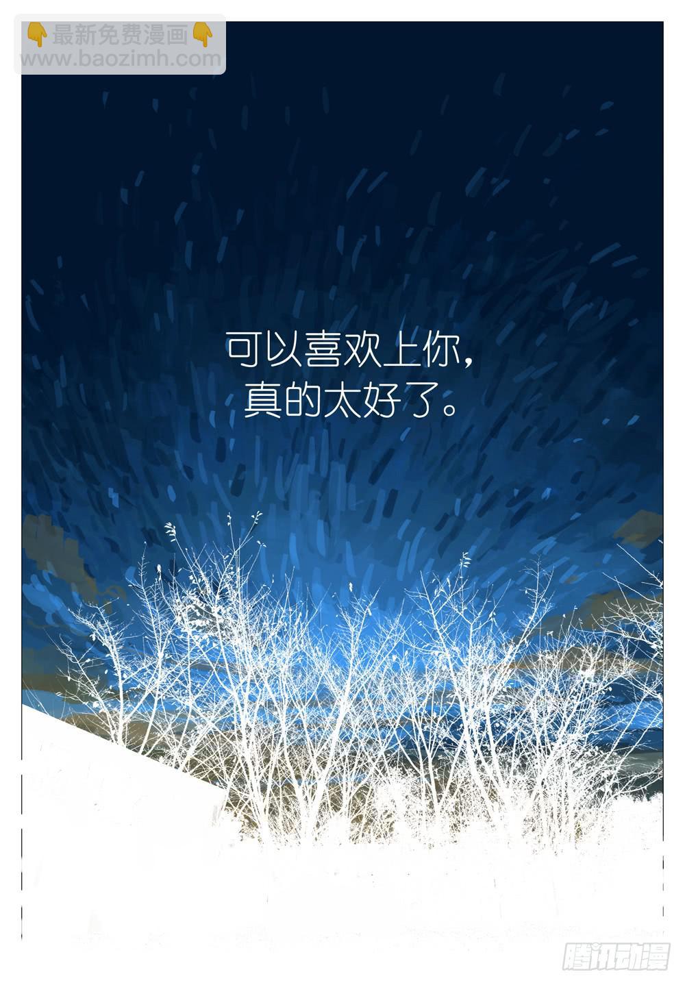 18 这么、这么喜欢你-第18话