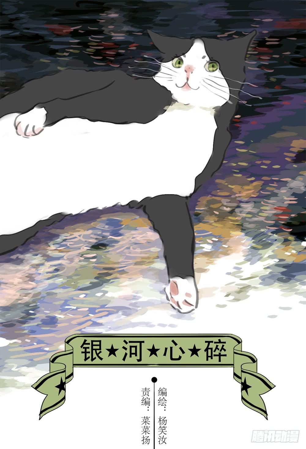20 无法坦诚相待-第20话