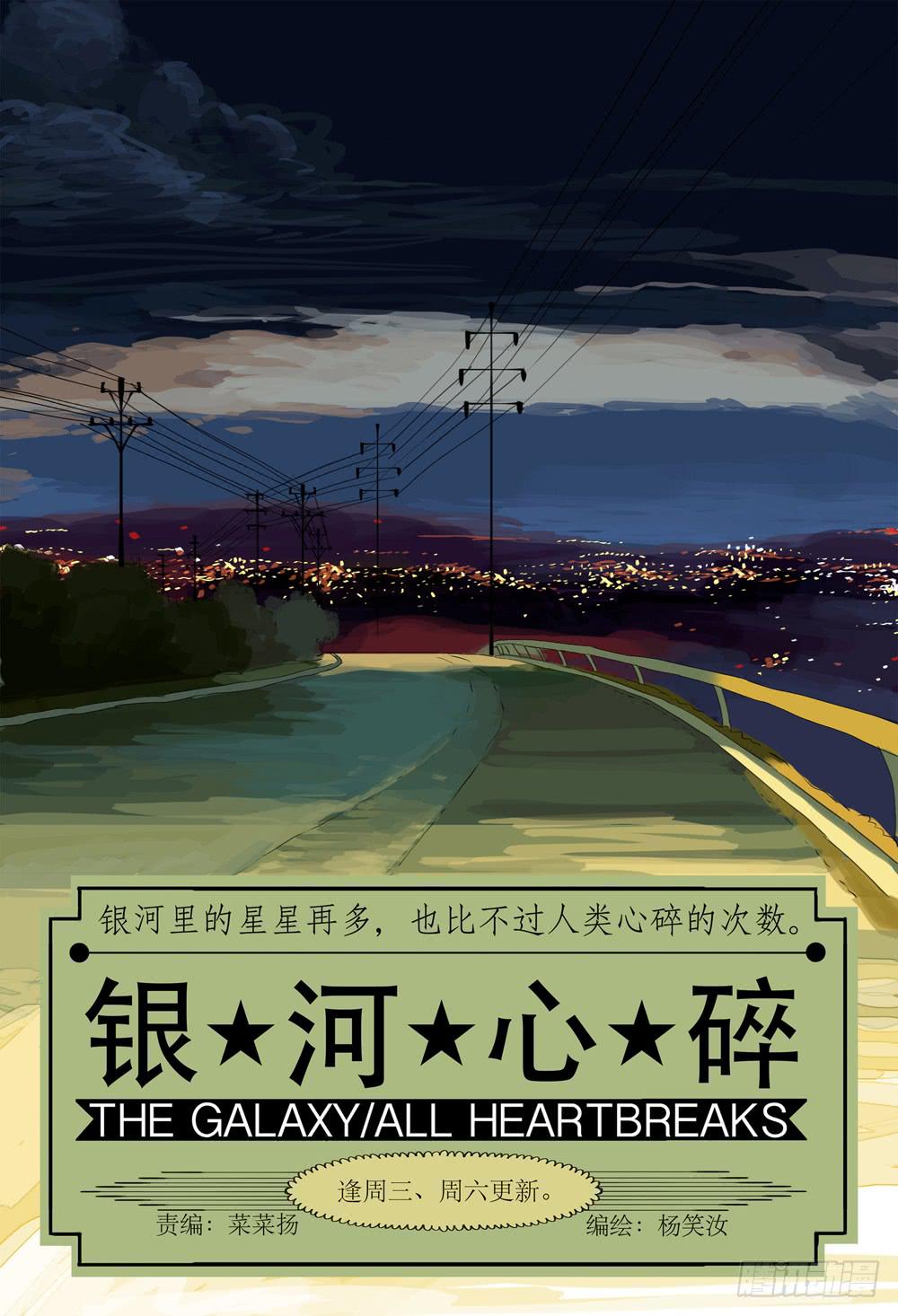 22 妹妹的消失-第22话