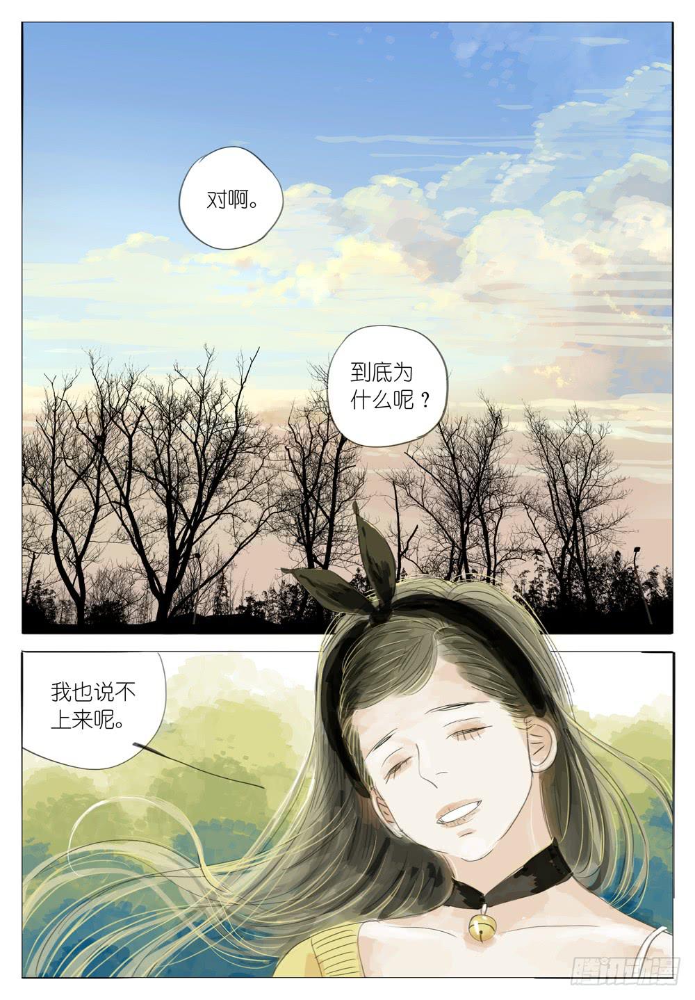 26 无言的拥抱-第26话