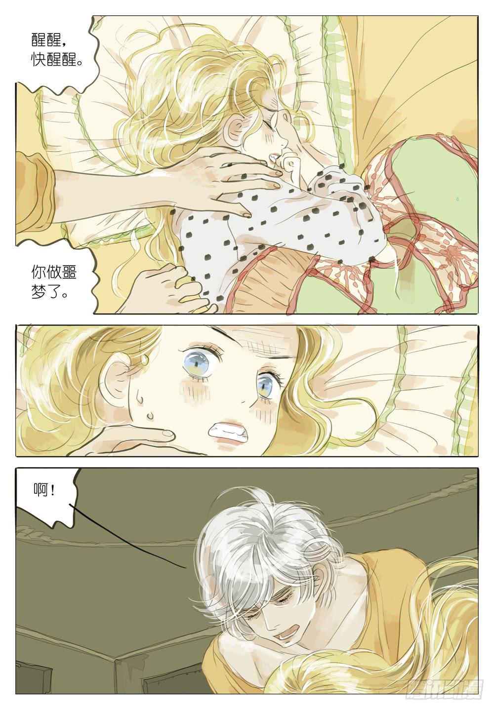30 夜惊-第30话
