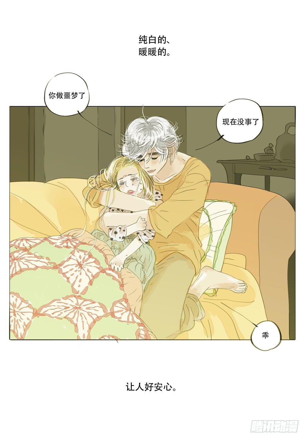 30 夜惊-第30话