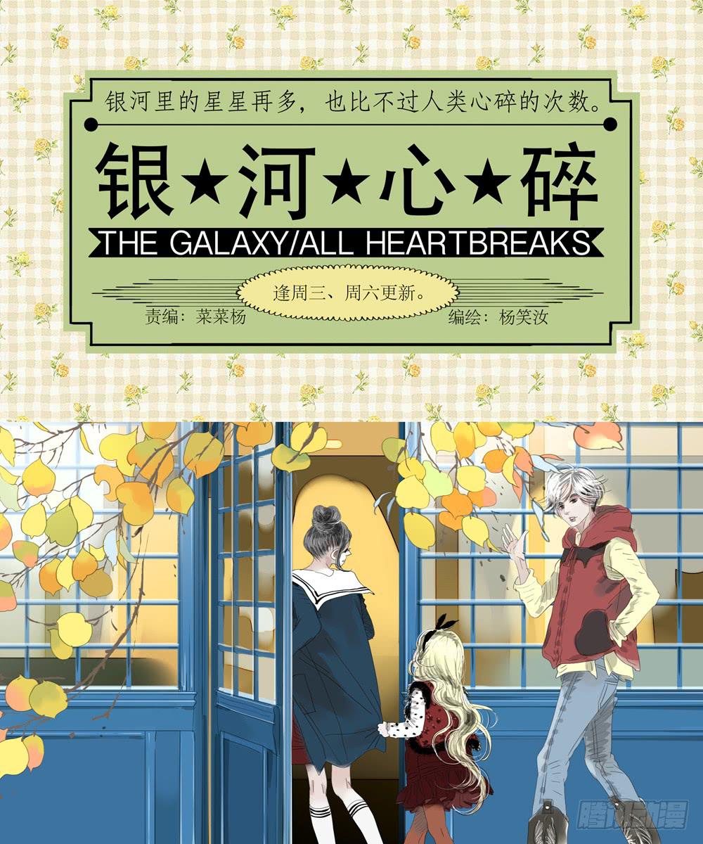 32 宁愿死也不回去-第32话