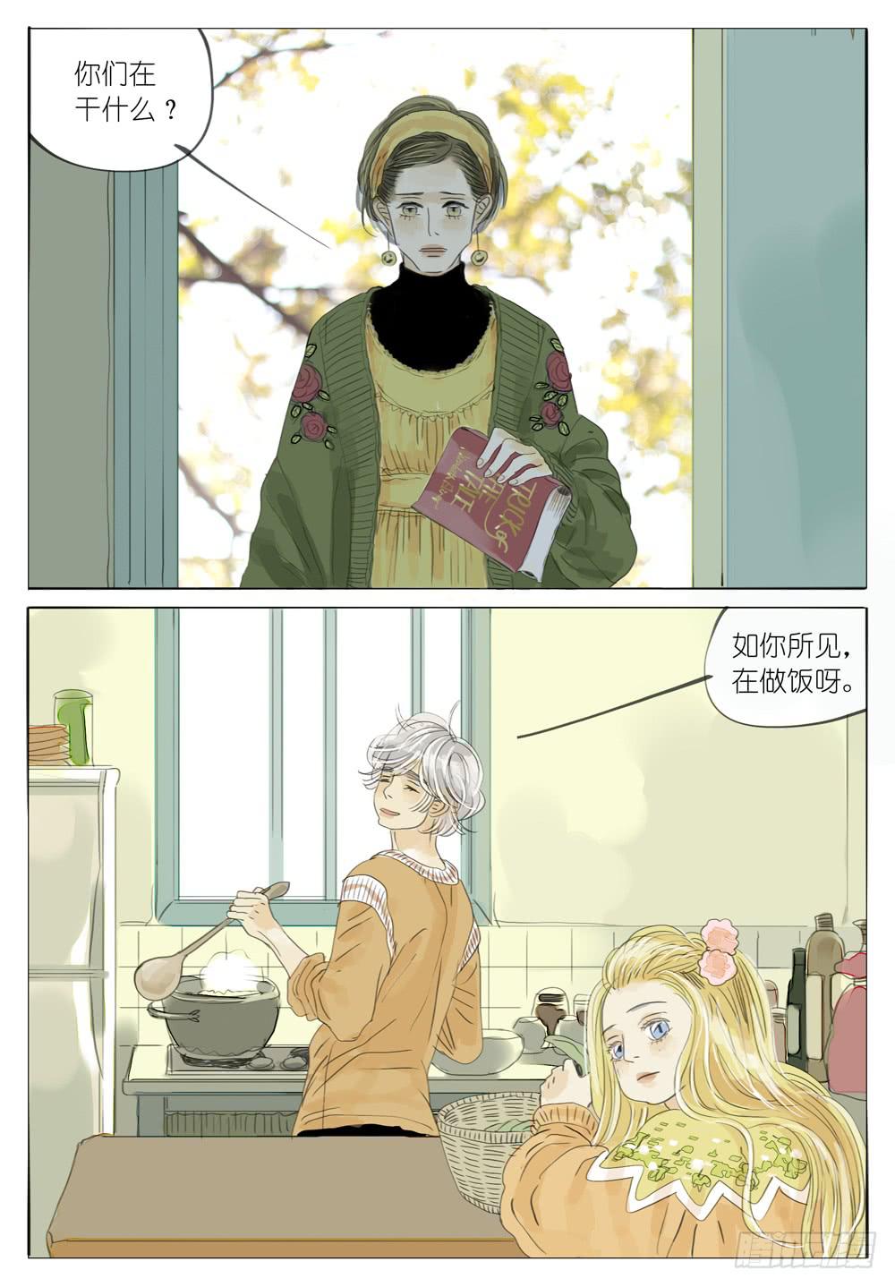 34 永无乡的乌云-第34话