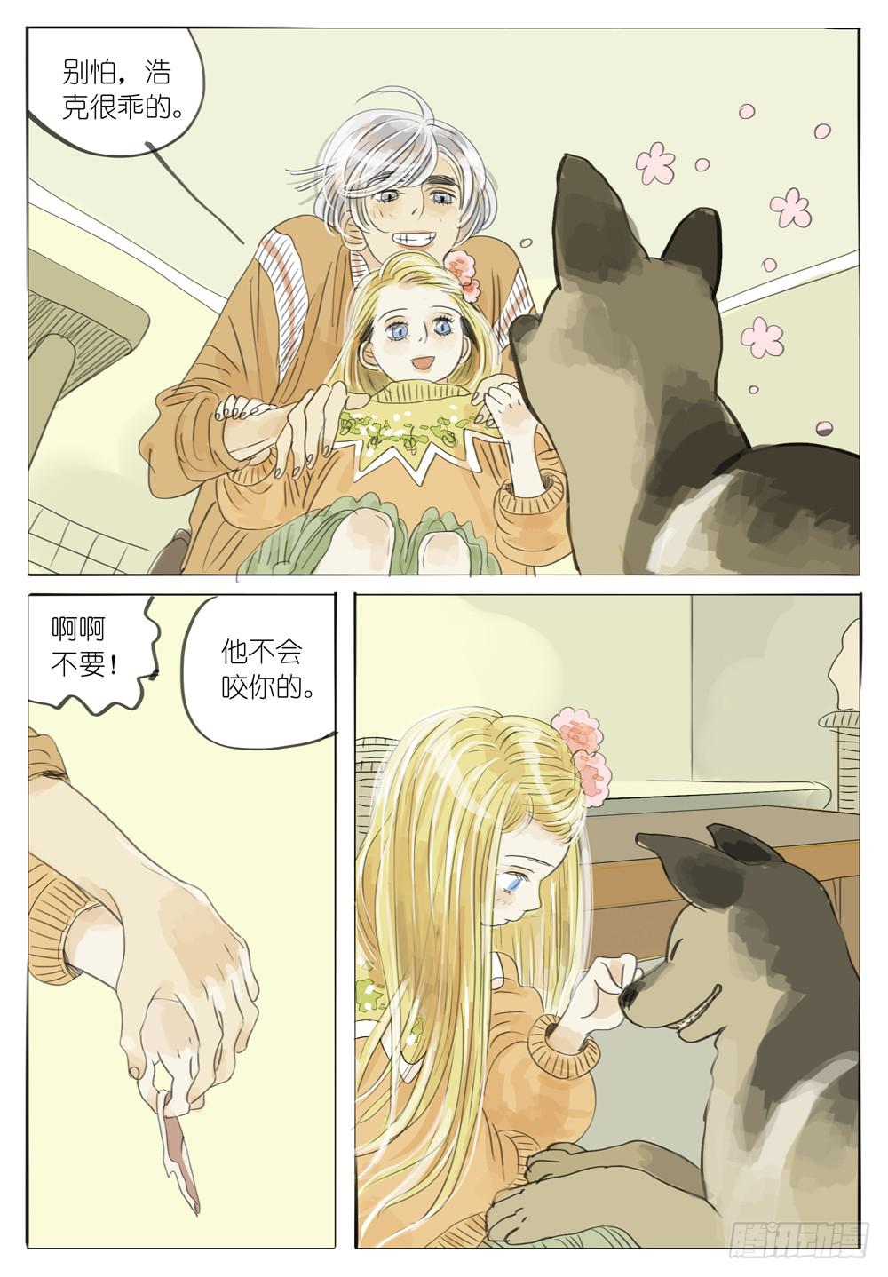 34 永无乡的乌云-第34话