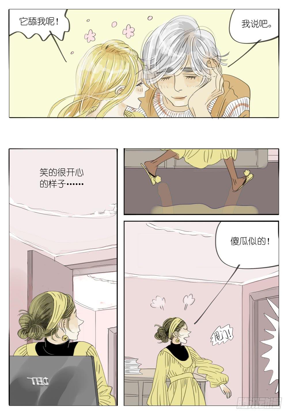 34 永无乡的乌云-第34话