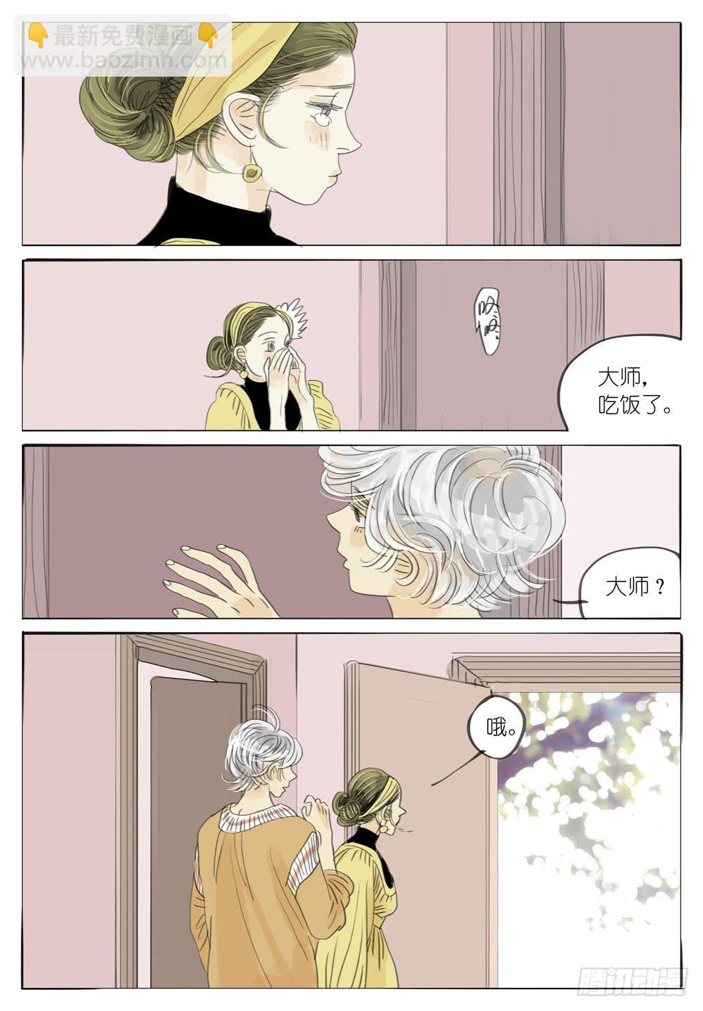 34 永无乡的乌云-第34话