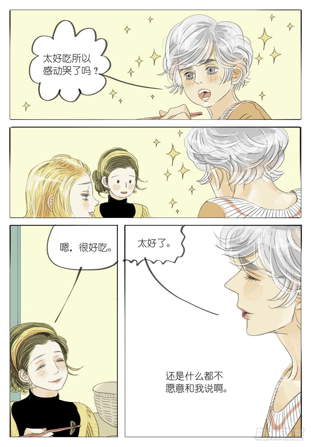 34 永无乡的乌云-第34话