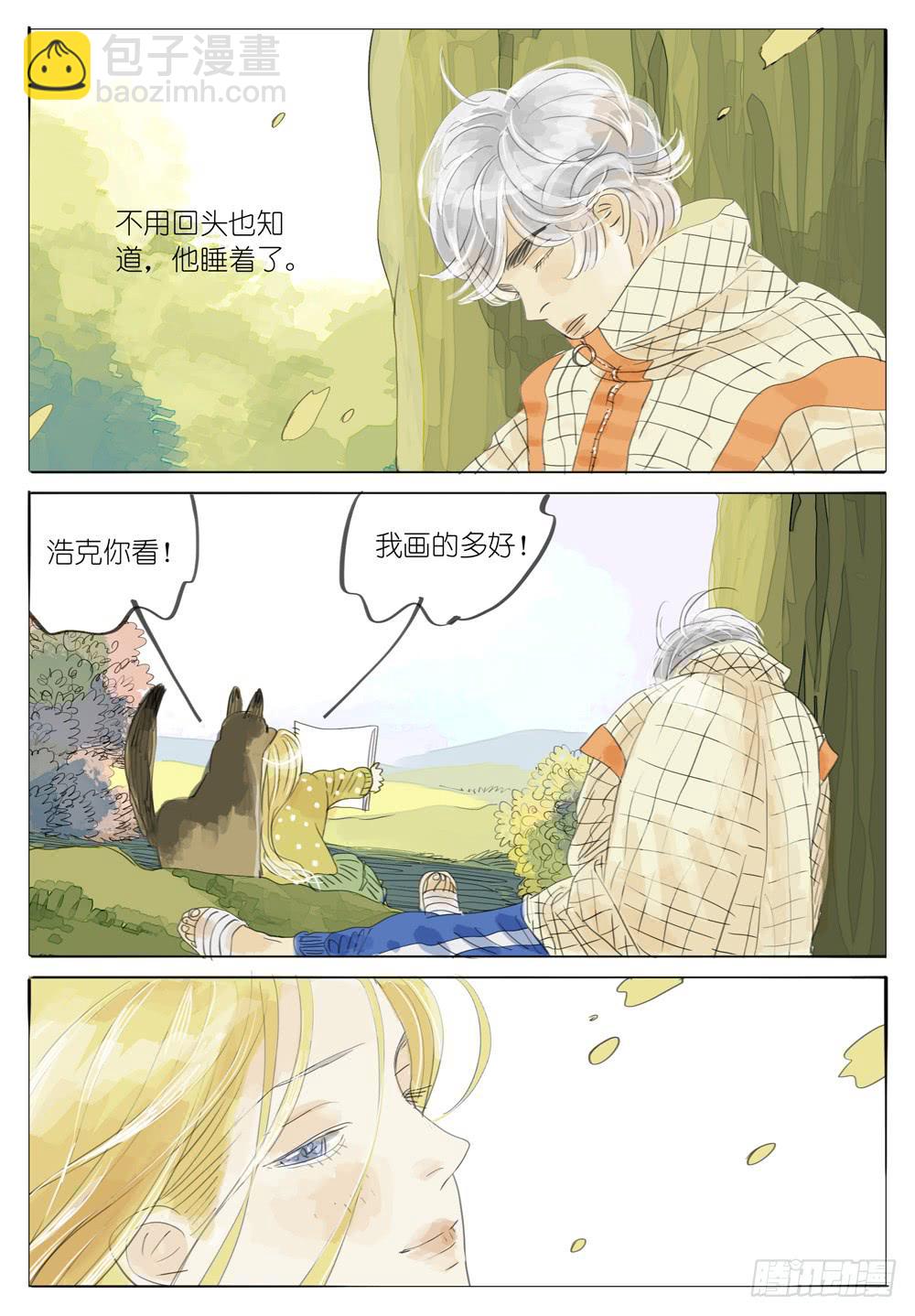 36 她也喜欢你-第36话