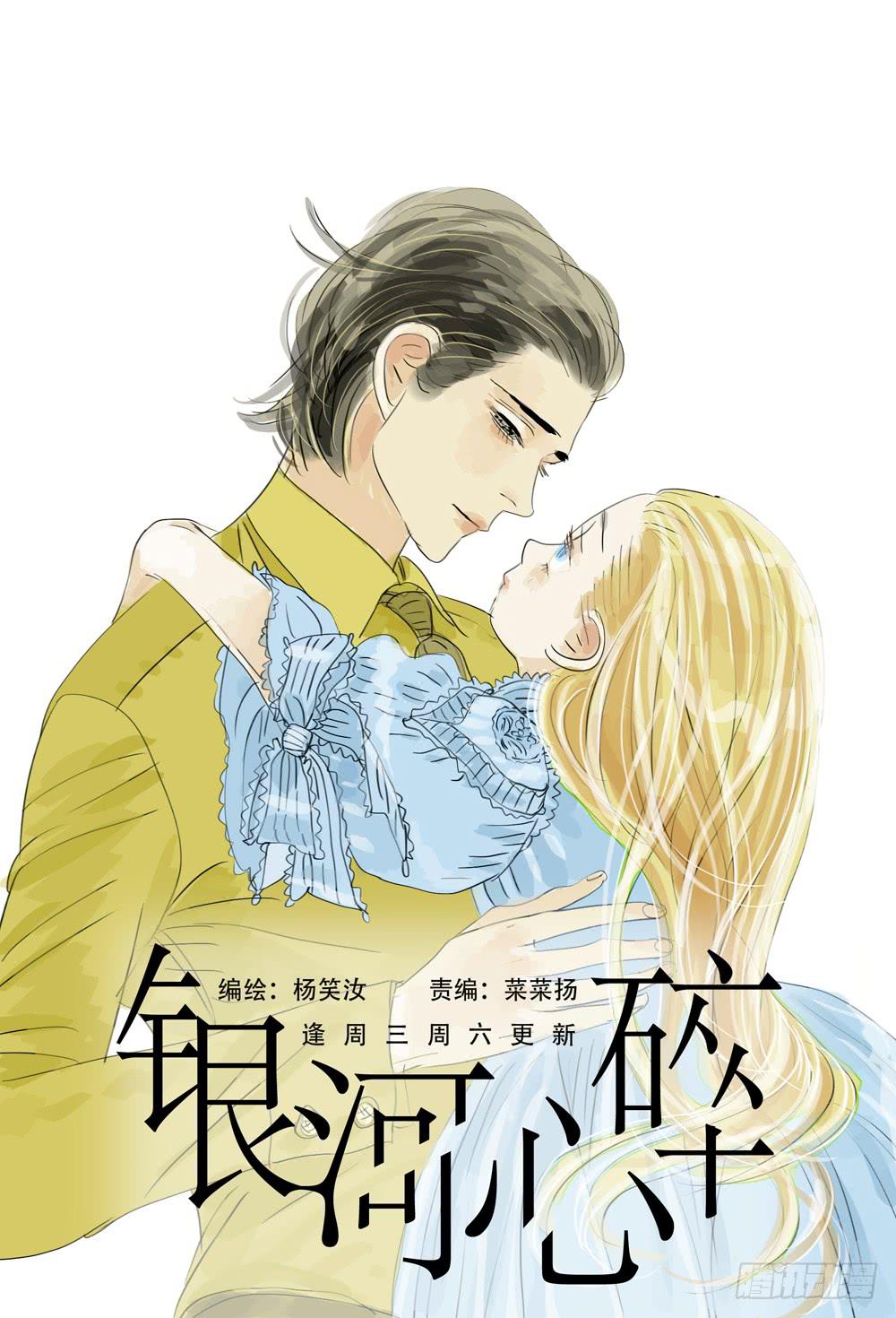 38 哥哥的痛苦-第38话