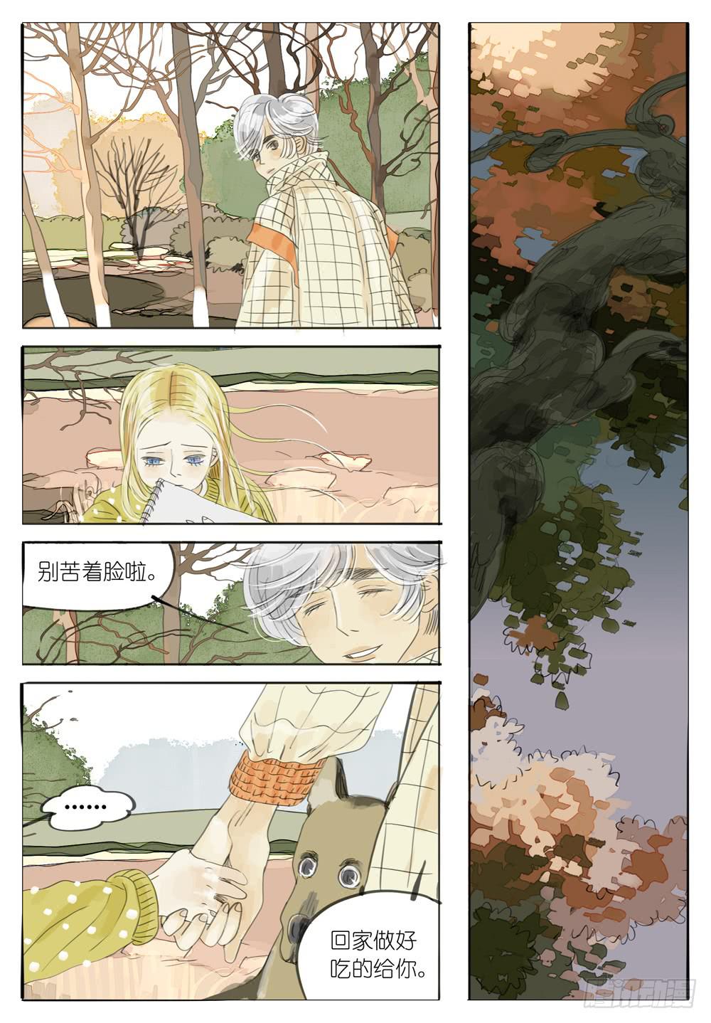 38 哥哥的痛苦-第38话