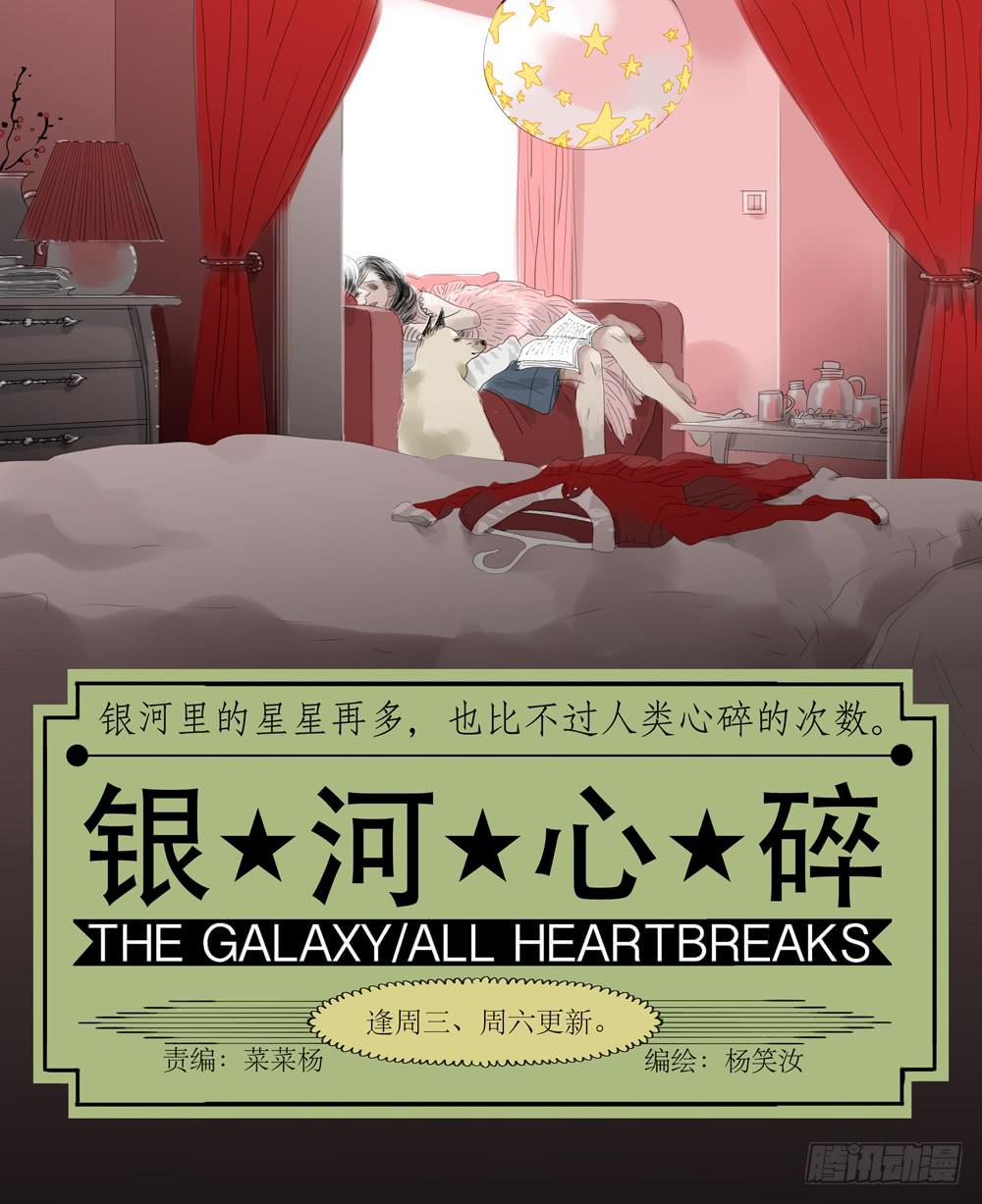 44 昨日重现-第44话