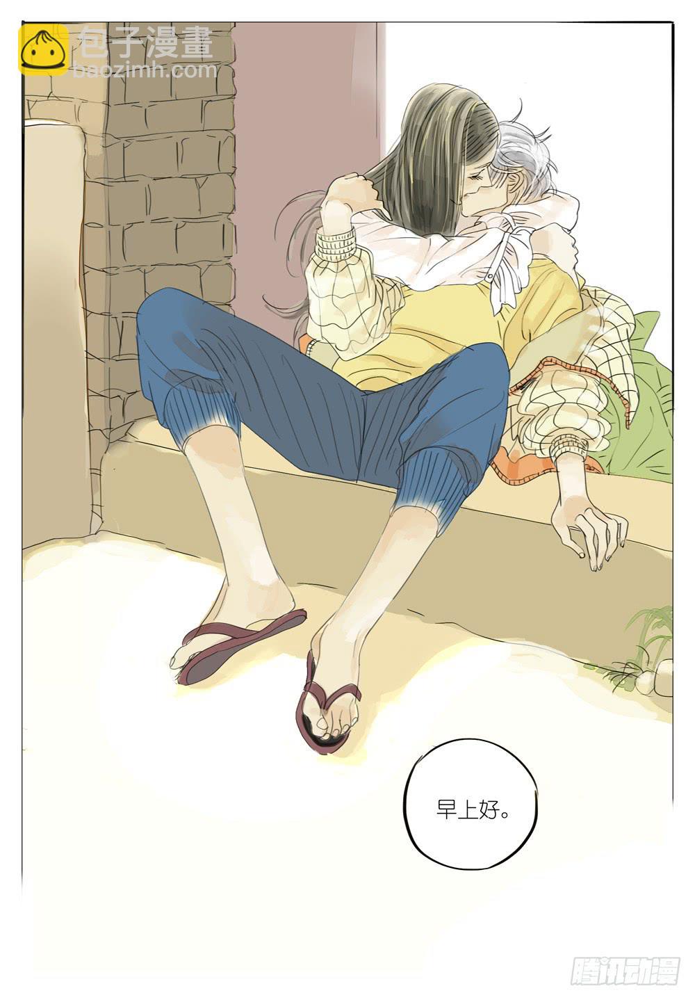 44 昨日重现-第44话