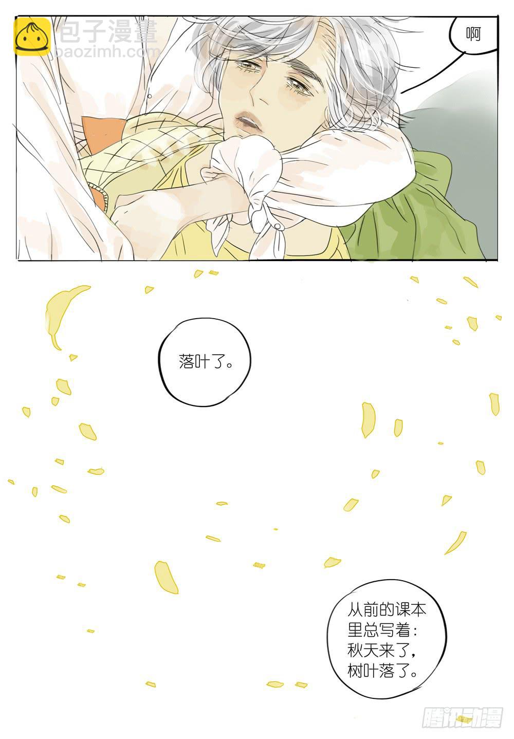 44 昨日重现-第44话
