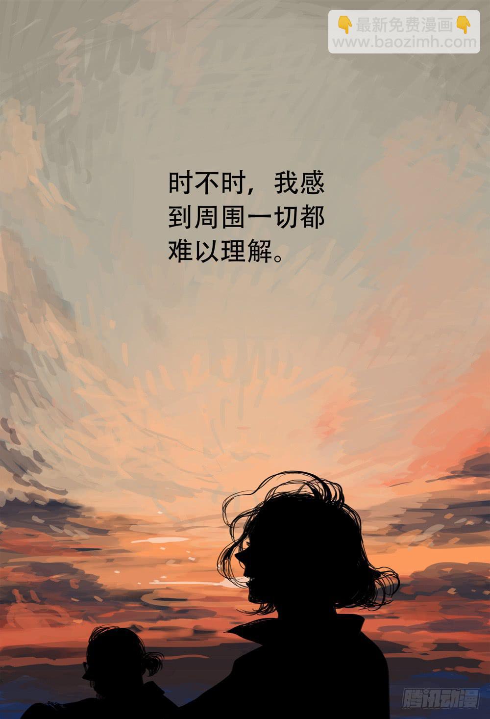 46 杀死一只斑马-第46话