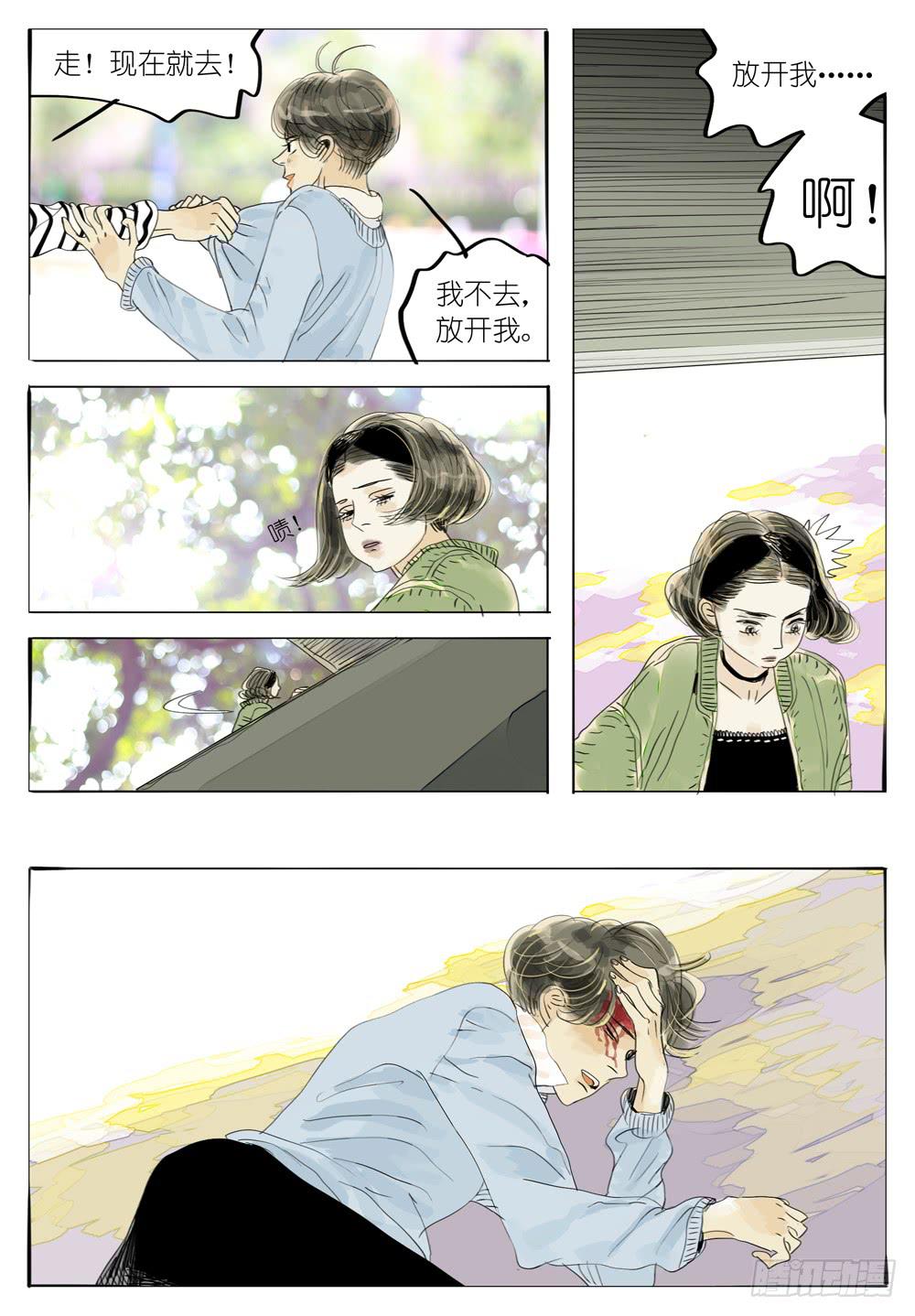 48 不笑的女孩-第48话