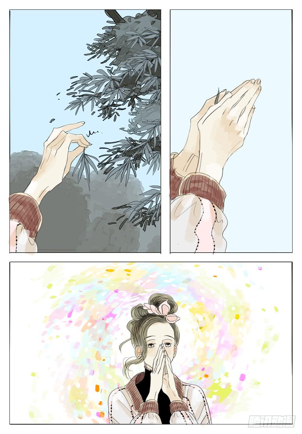 54 看枫-第54话