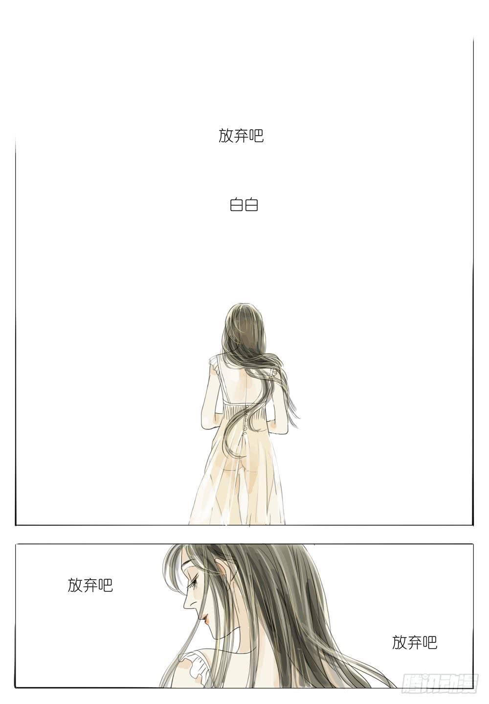 56 敏锐-第56话