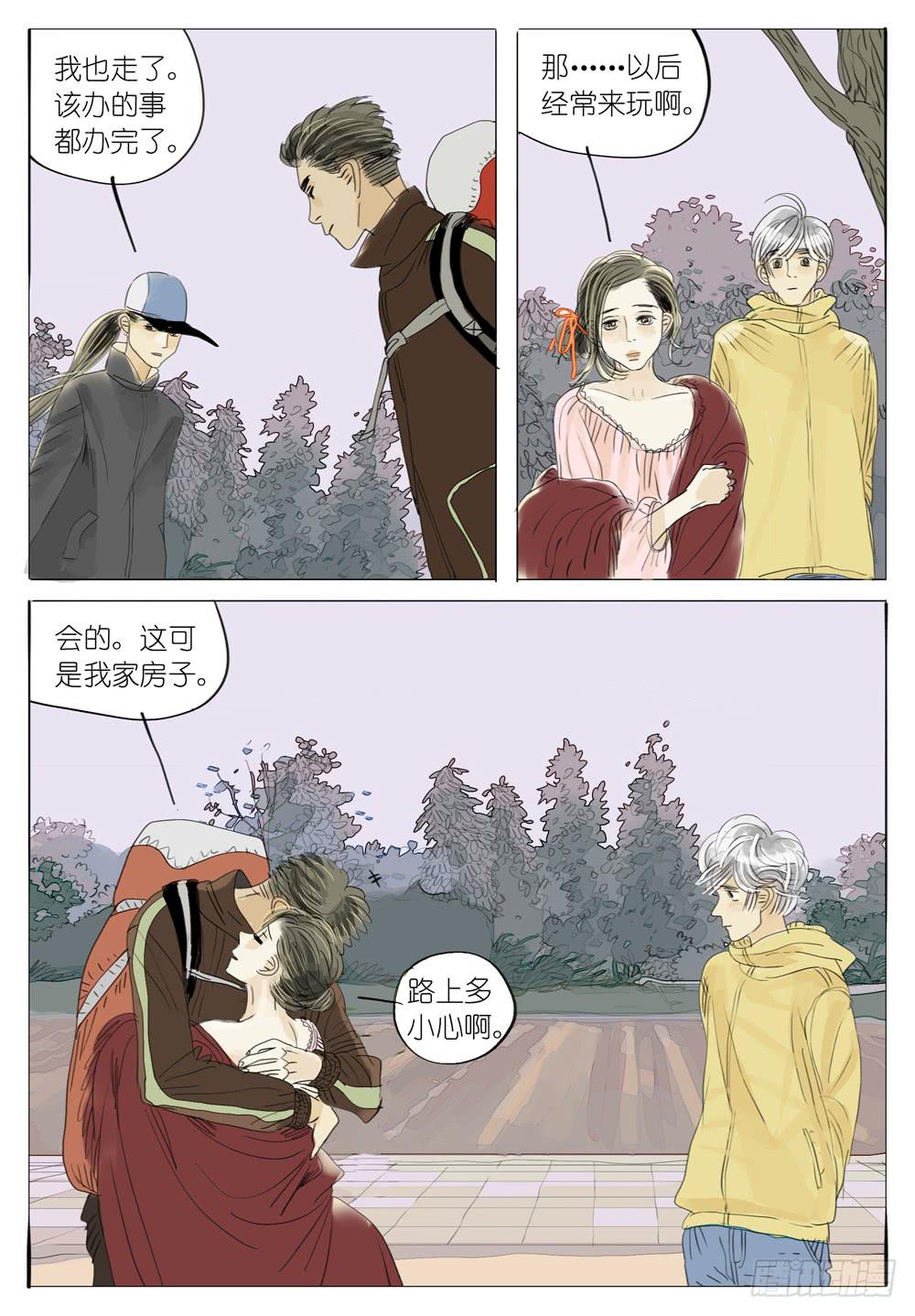 56 敏锐-第56话