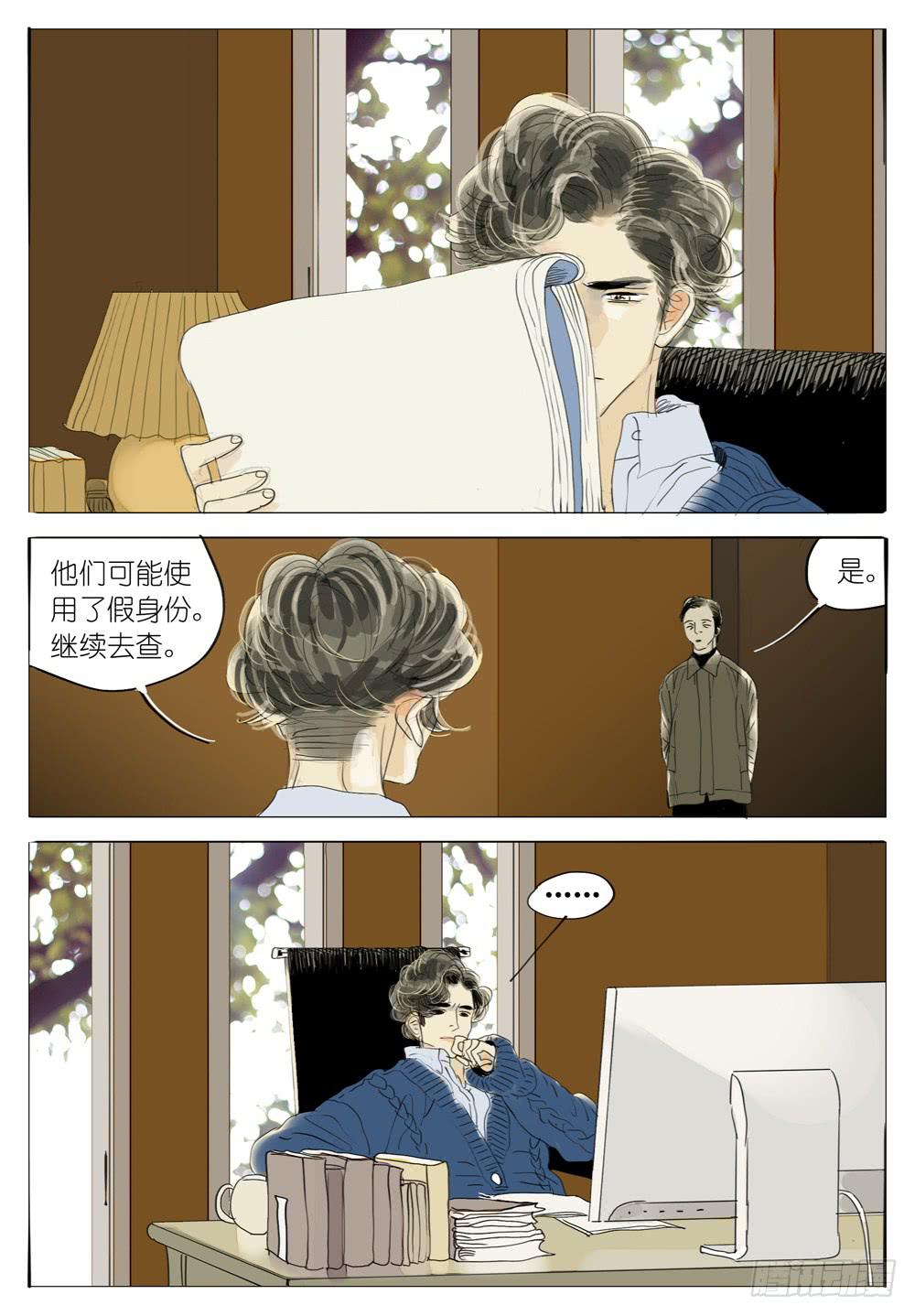 58 飞鸟-第58话
