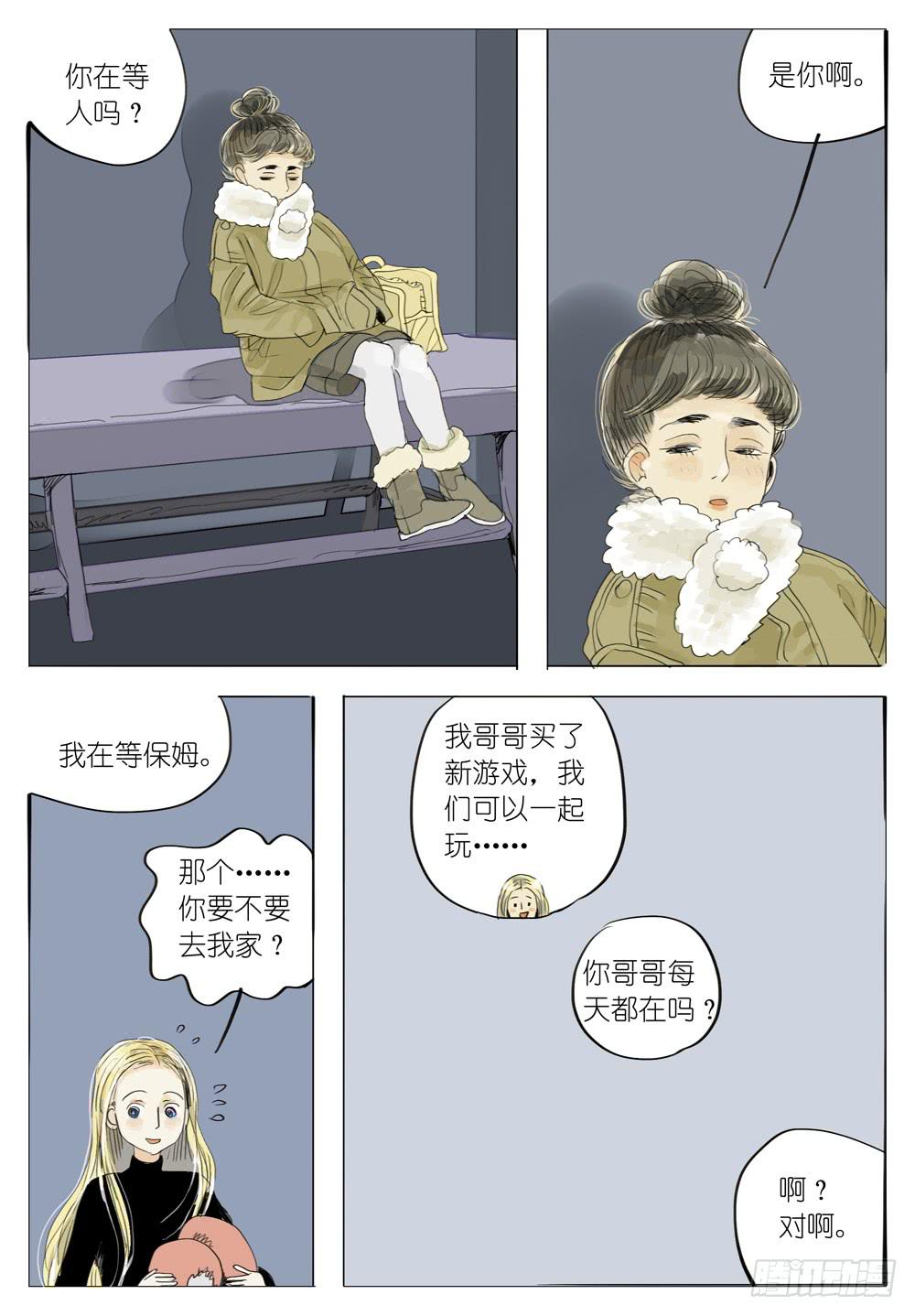 60 只有保姆的孩子-第60话