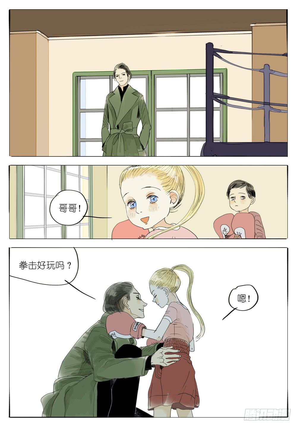 60 只有保姆的孩子-第60话