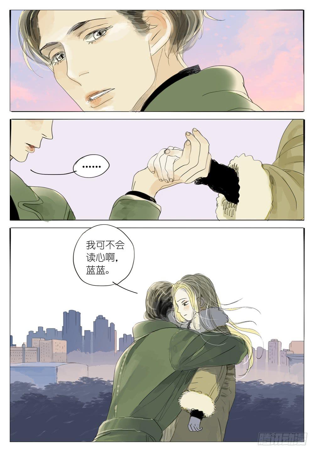 60 只有保姆的孩子-第60话