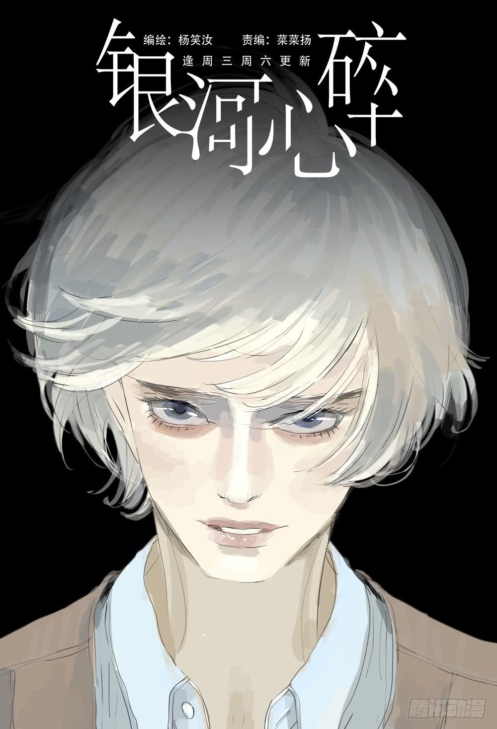 64 练习曲-第64话
