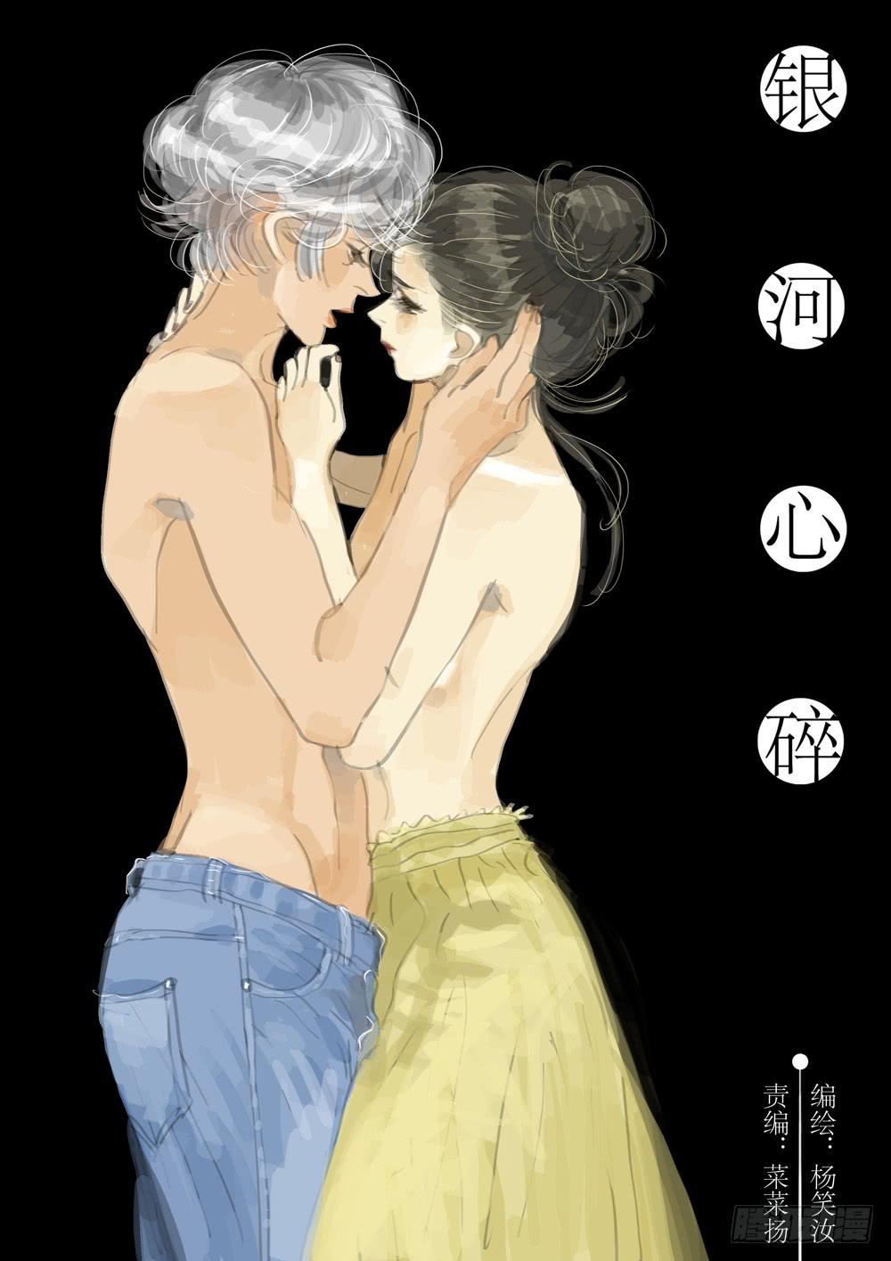 66 精疲力竭-第66话