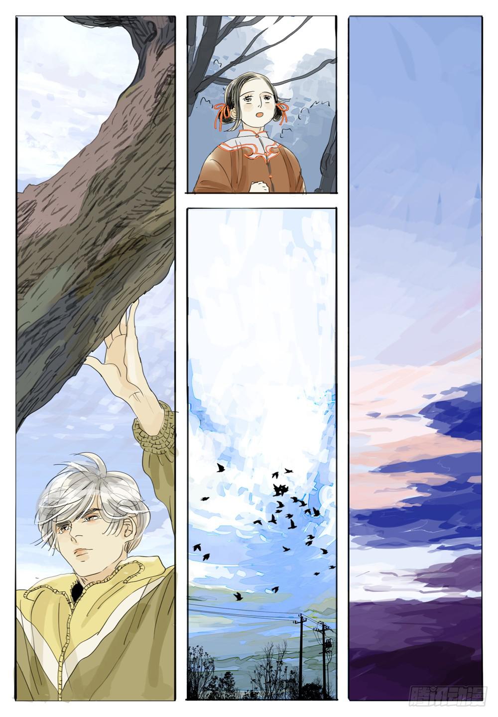 66 精疲力竭-第66话