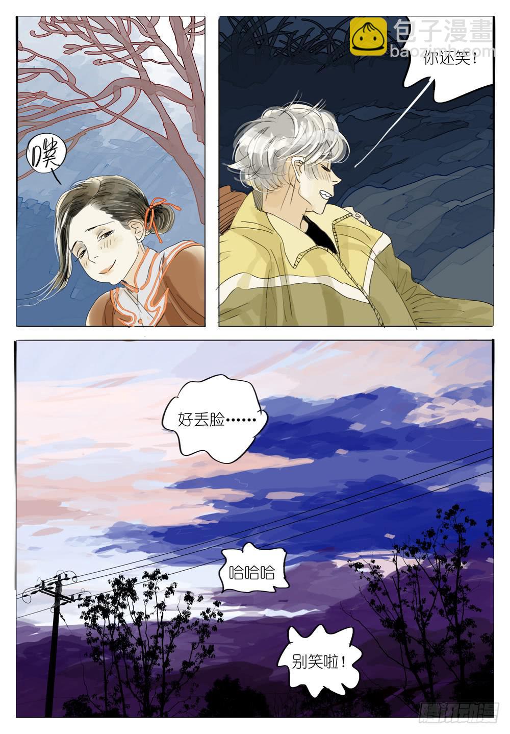 66 精疲力竭-第66话