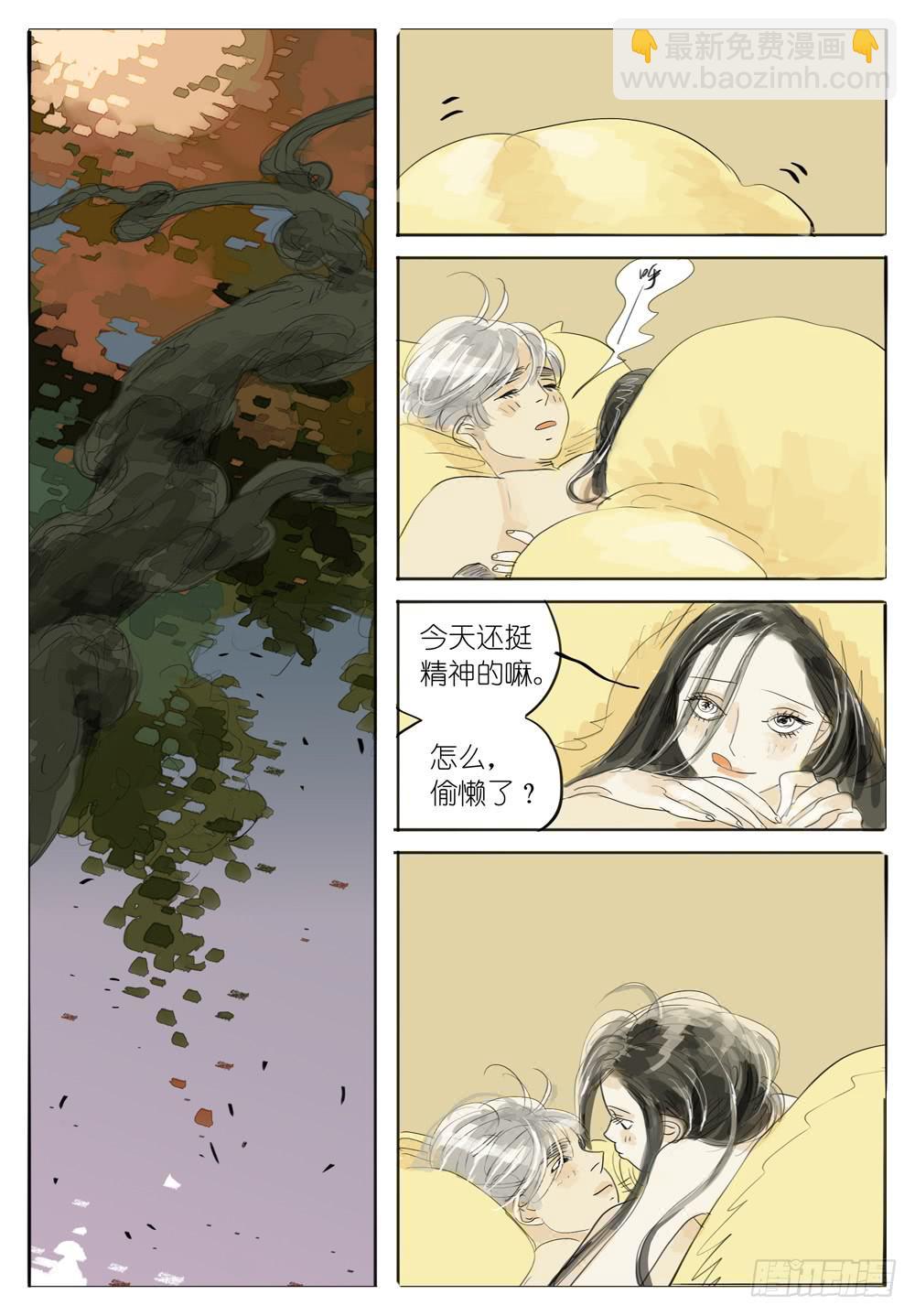 68 黄昏山下-第68话
