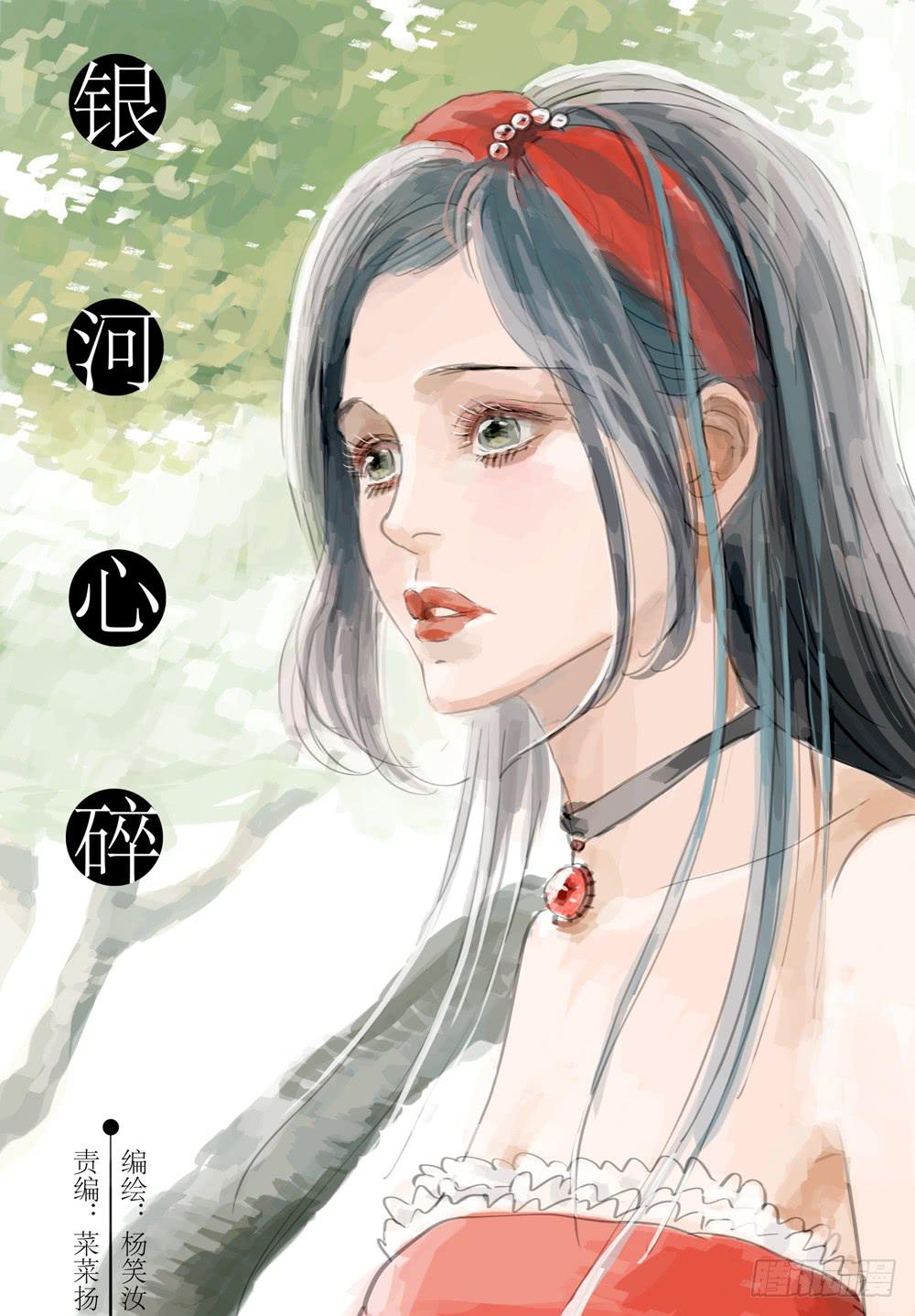 72 逃亡-第72话