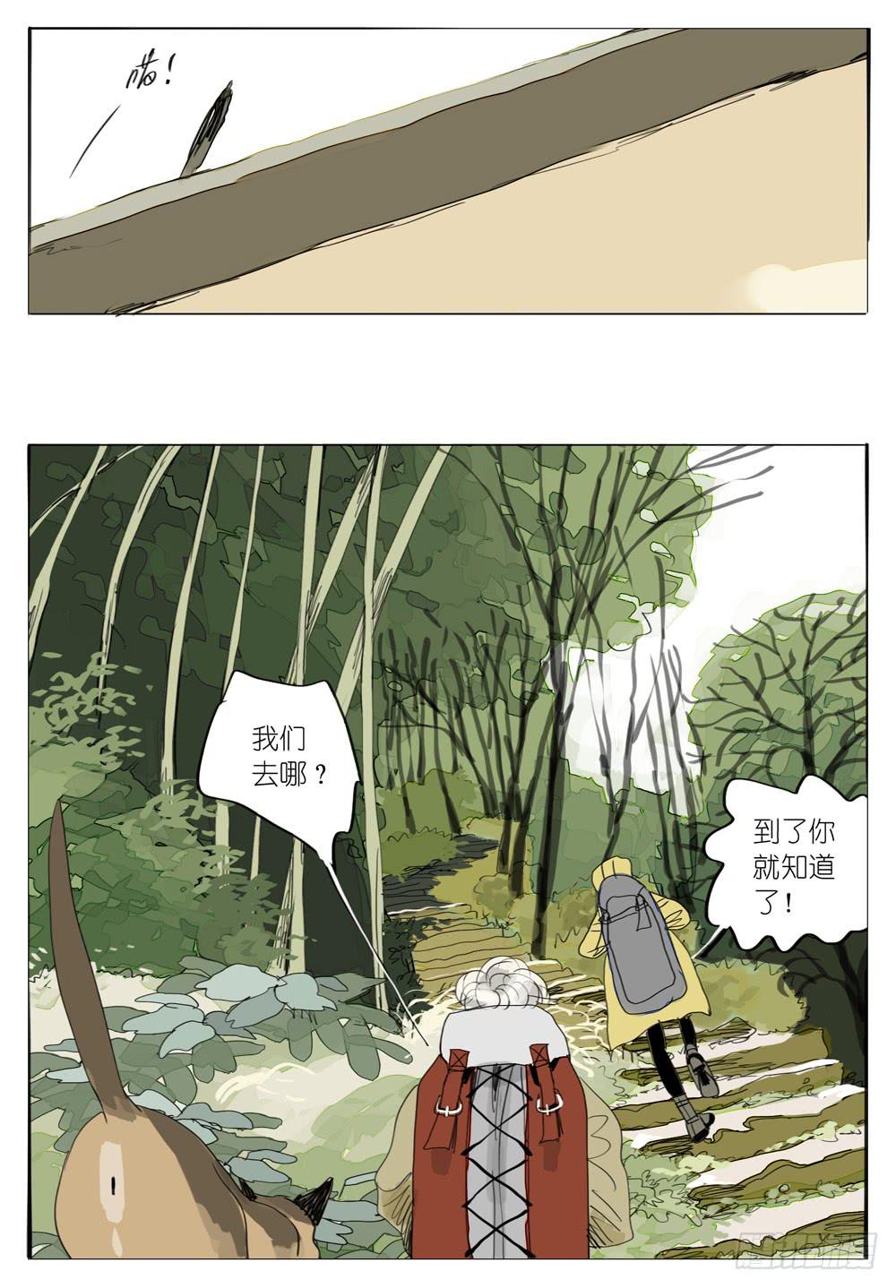 72 逃亡-第72话